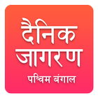 West Bengal Jagran Hindi News icon