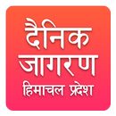 Himachal Pradesh Jagran News APK
