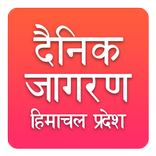 Himachal Pradesh Jagran News