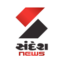 Sandesh Gujarati News Paper aplikacja