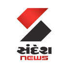 Sandesh Gujarati News Paper आइकन