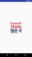 General Mathematics Affiche