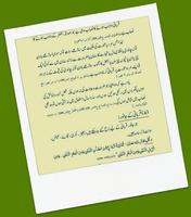برنامه‌نما Qurbani عکس از صفحه