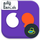 APK Tamil General Quotes