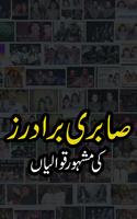 Best Qawwali of Sabri Brothers Affiche