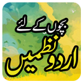 Urdu Nazmain