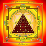 Mangal Gayatri Mantra