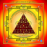 Mangal Gayatri Mantra ikon