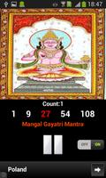 Mangal Gayatri Mantra imagem de tela 2