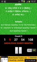 Aashlesha Shanti Mantra imagem de tela 2