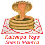 KAL SARPA YOGA SHANTI MANTRA