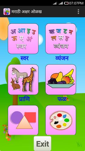 marathi alphabet for android apk download