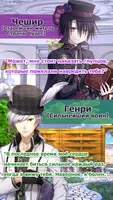 Зеркальная Алиса screenshot 3