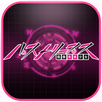 パストリープス～偶像未来少女～ APK