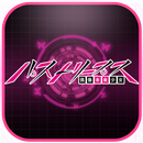 パストリープス～偶像未来少女～ APK
