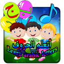 Learn arabic alphabet audio APK