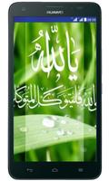 Islamic wallpapers slideshow Affiche
