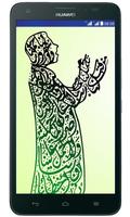 1 Schermata Islamic wallpapers slideshow