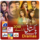 Pakistani Dramas 圖標