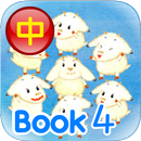 GENI 触控书 4 APK