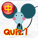 英语快速猜谜游戏 1 APK