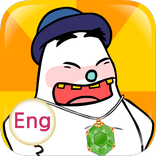 Albert Story2 (English)