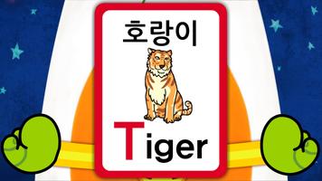 먹깨비 외계인1 syot layar 2