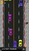 Highway cool car games screenshot 2