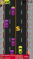 Highway cool car games syot layar 3