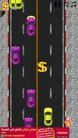 Highway cool car games screenshot 3