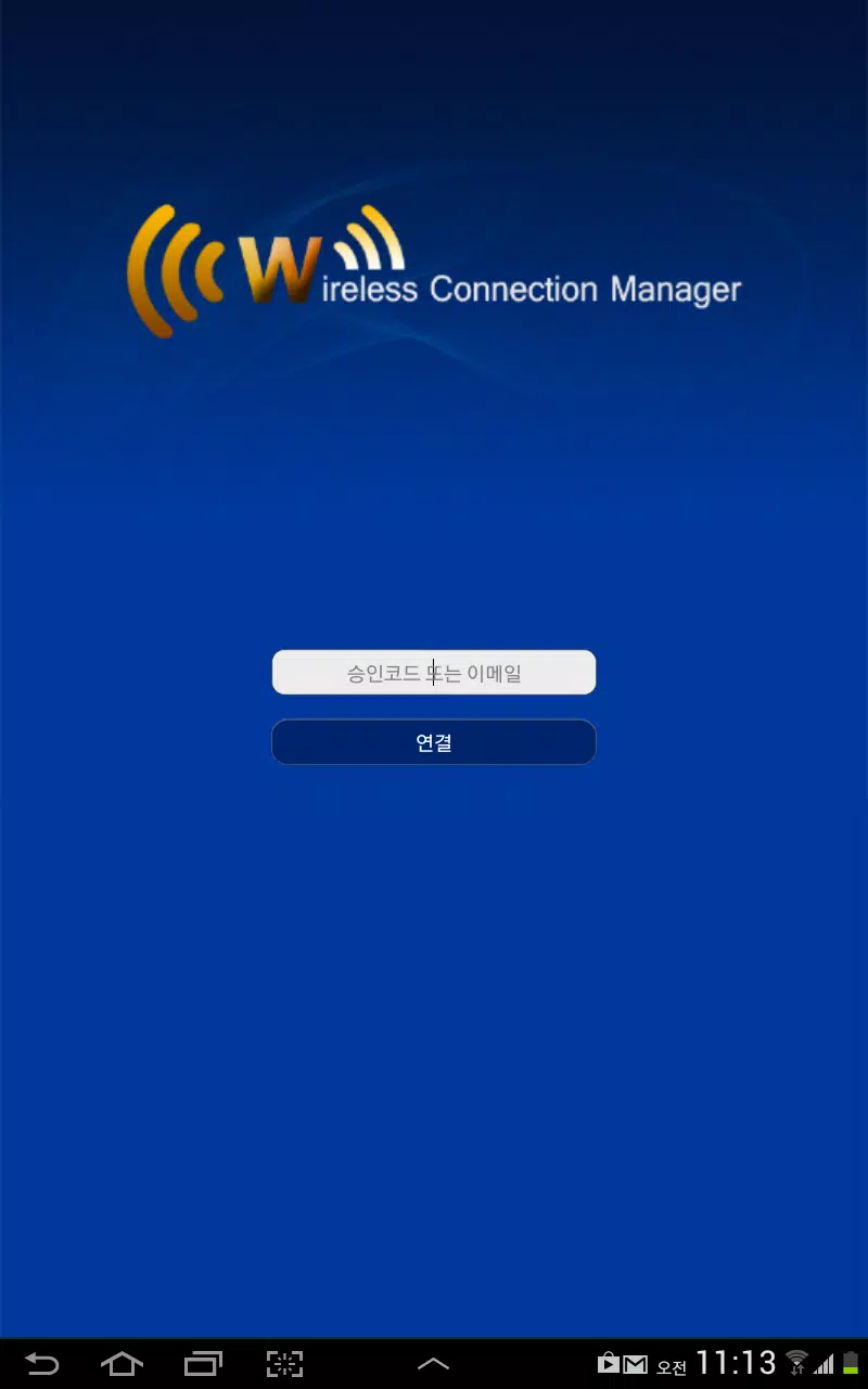 WCM Telecom - APP do Cliente APK (Android App) - Free Download