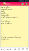 Marathi Lol Jokes syot layar 1