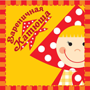 APK Вареничная «Катюша»
