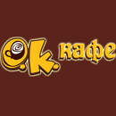 APK Ок-кафе