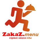 Доставка еды "ZAKAZ.MENU" アイコン