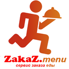 Доставка еды "ZAKAZ.MENU" أيقونة