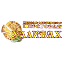 Осетинская пироговая "Уалибах" APK