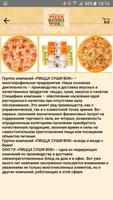 Pizza Sushi Wok Ukraine screenshot 2