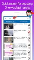 演歌．歌謠曲 カラオケ ベスト screenshot 3