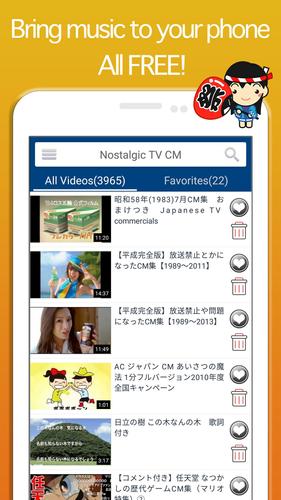 Japan Nostalgic Tv Cm Collection For Android Apk Download