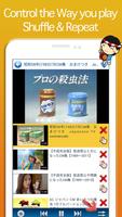 Japan Nostalgic TV CM Collection ảnh chụp màn hình 2