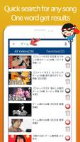 Japan Nostalgic TV CM Collection ảnh chụp màn hình 3