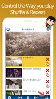 演歌．歌謠曲 大全集 screenshot 2