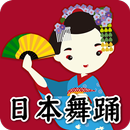 Nihon Buyo ( Nippon Buyo ) APK