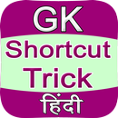 GK Shortcut Trick APK