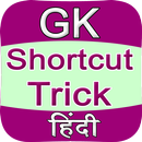 APK GK Shortcut Trick