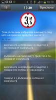 MotoTest screenshot 3