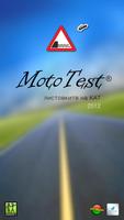 MotoTest poster