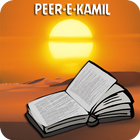 Peer E Kamil Novel (English Version) 2019 Zeichen