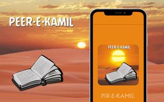 Peer E Kamil Novel (English Version) 2019-poster